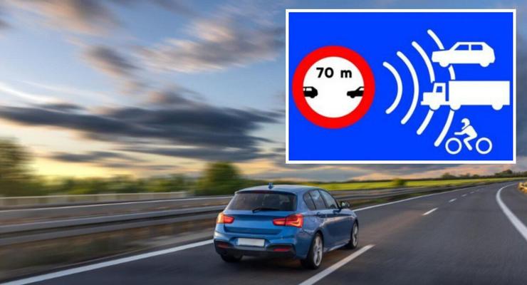 Новый дорожный знак вводит в заблуждение: что он на самом деле означает