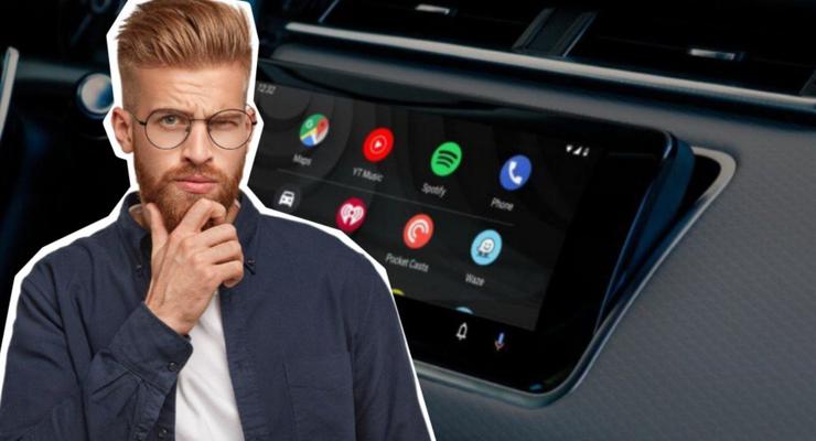 Самые полезные приложения для Android Auto, которые сэкономят вам топливо и время в пути