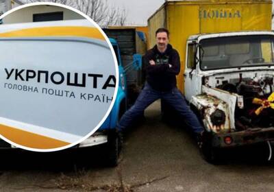 Укрпочта продает 716 автомобилей: почему не передали их для ВСУ