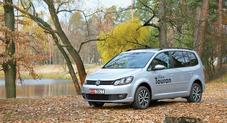 Volkswagen Touran: Расчет вам в удовольствие