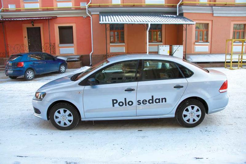 Тест-драйв седана Polo – самого дешевого Volkswagen в Украине / autocentre.ua