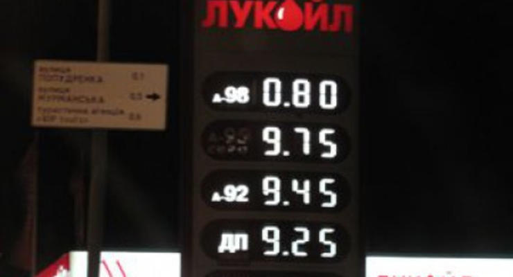 В Киеве с заправок пропал бензин A-95