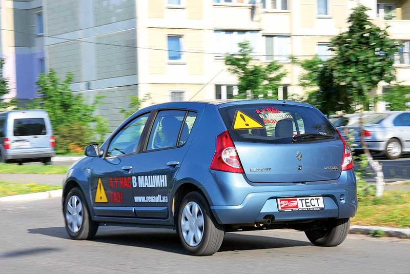 Renault Sandero: Газовая экономия / autocentre.ua
