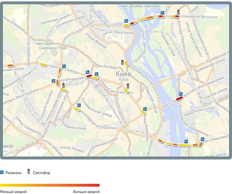 Самые аварийные места на карте Киева / yandex.ru