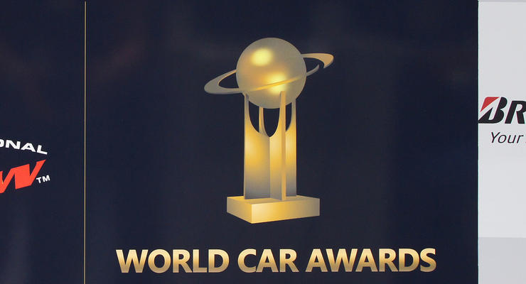 Три претендента на титул Всемирный автомобиль года