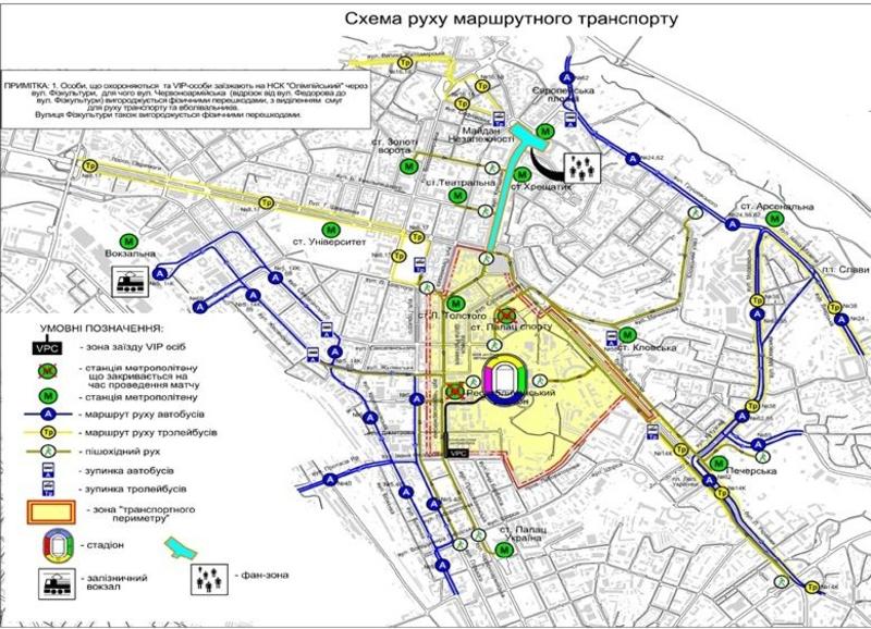 Как изменится движение в центре во время Евро-2012 / kmv.gov.ua