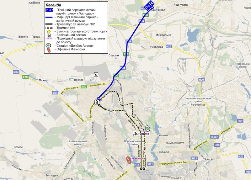 Евро-2012 в Донецке: как будут перекрывать улицы / ГАИ