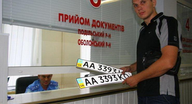 Всем украинцам разрешили регистрировать авто в Киеве