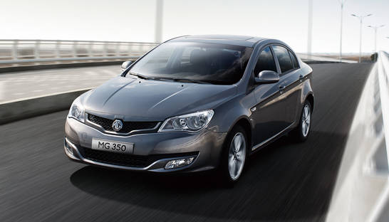 Новый английский седан MG оценили в 120 тысяч гривен