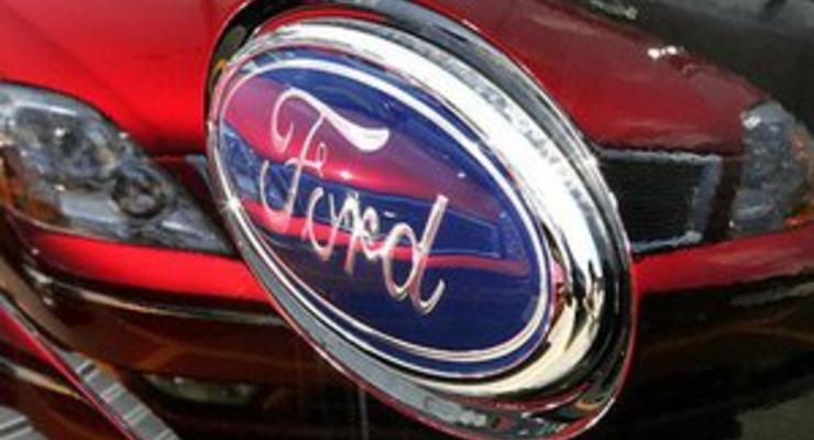 Ford начнет закрывать заводы из-за убытков