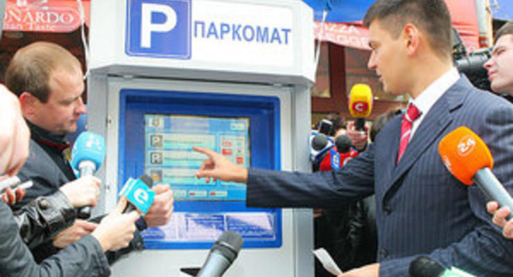 В 2013 году на всех стоянках Киева должны появиться паркоматы