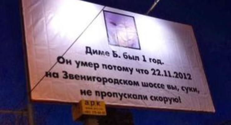 Вы не пропускали скорую: московских водителей обвинили в гибели ребенка