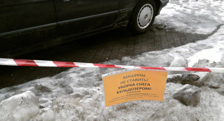 В Киеве бульдозерам разрешили крушить автомобили