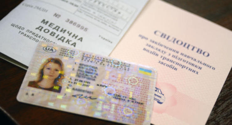 Киевляне продавали водительские права за $800