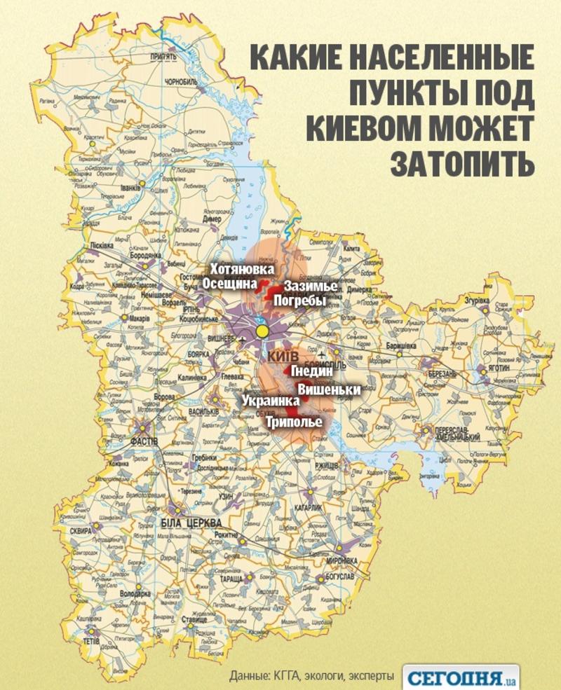 Карта затопления Киева и советы, как уберечь машину / segodnya.ua
