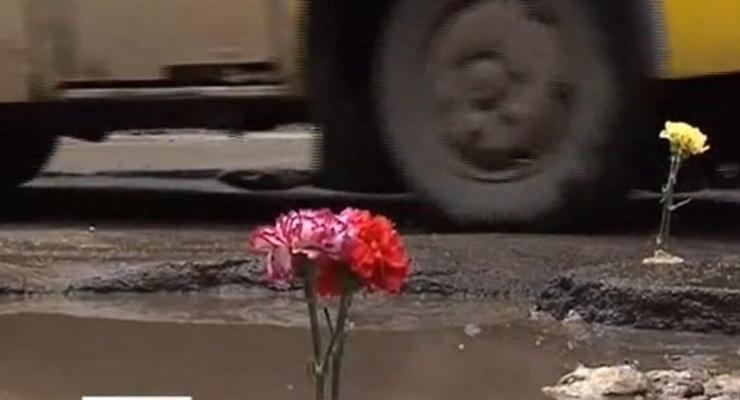 Украинцы похоронили дороги: автомобильный флешмоб (ВИДЕО)