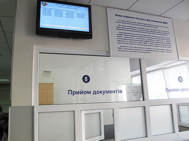 Новая реформа ГАИ: экзамены будет сдавать проще / mvs.gov.ua
