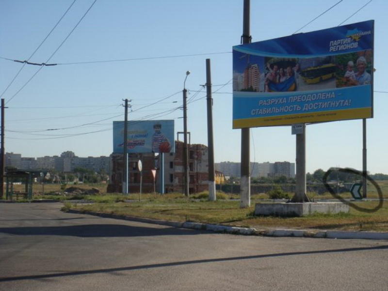 С дорог Украины хотят убрать 90% рекламных щитов / 0629.com.ua