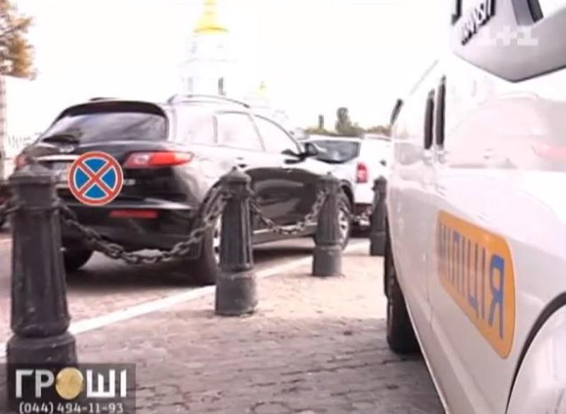 Парковка или рэкет? Как запугивают водителей в Киеве / tsn.ua