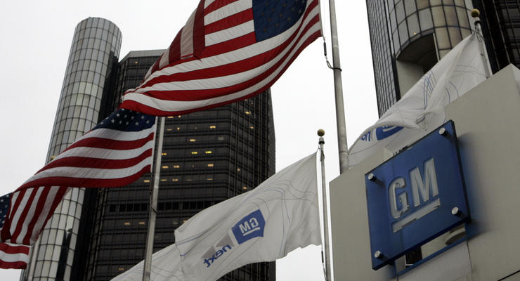 Правительство США продало свою долю General Motors