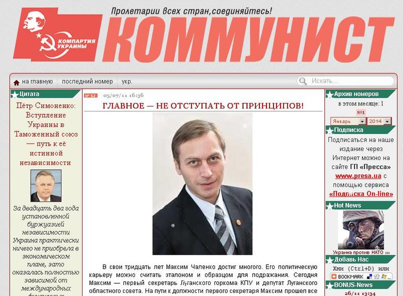 ГАИ поймала пьяного депутата в компании девушек / komunist.com.ua