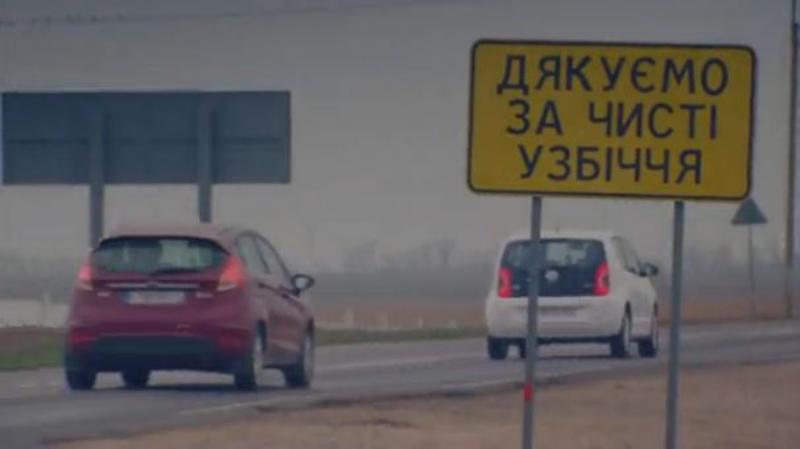 Путешествие из ада: как Top Gear ехал из Крыма в Киев / youtube.com