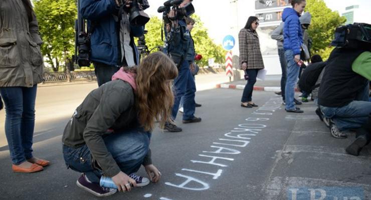 В Киеве провели акцию «Не заправляйся у оккупанта»