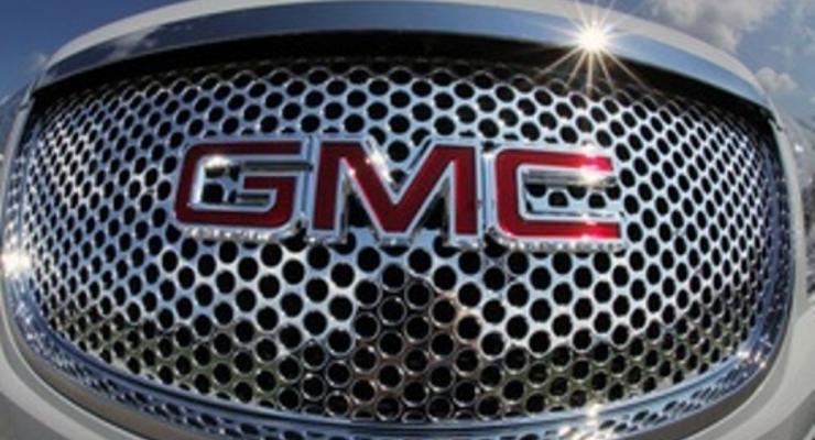 General Motors отзывает более 50 тыс проблемных автомобилей