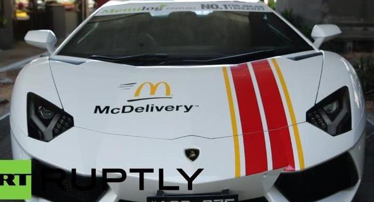 Австралийский McDonald's доставляет еду на Ferrari и Lamborghini