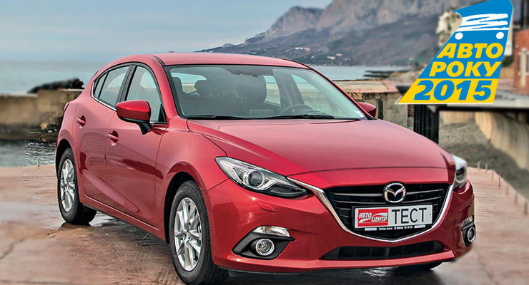 Автомобиль года в Украине: лучшей машиной назвали Mazda3