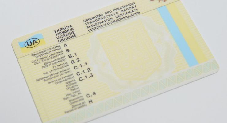 В ГАИ пообещали обеспечить всех бланками водительских прав до конца недели