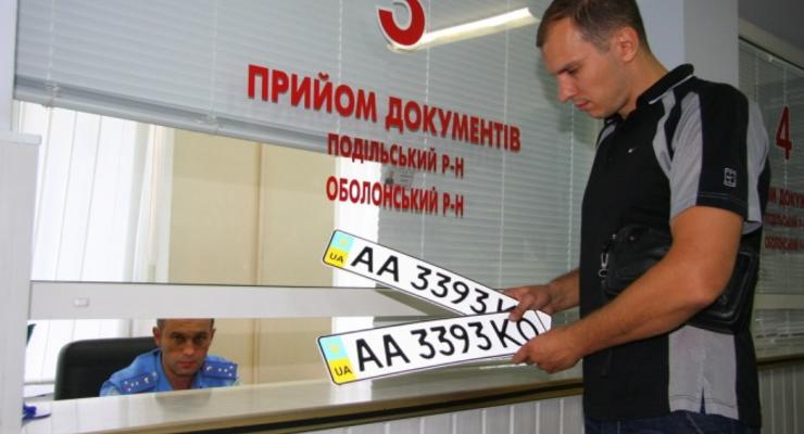 В Украине кончаются номерные знаки
