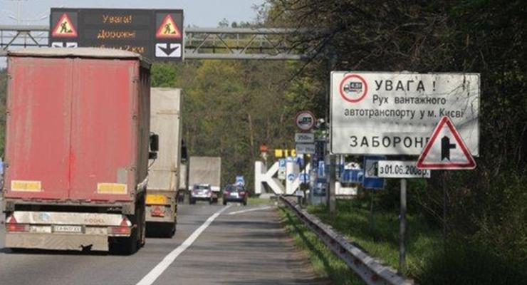 В Киев запретили пускать большие грузовики