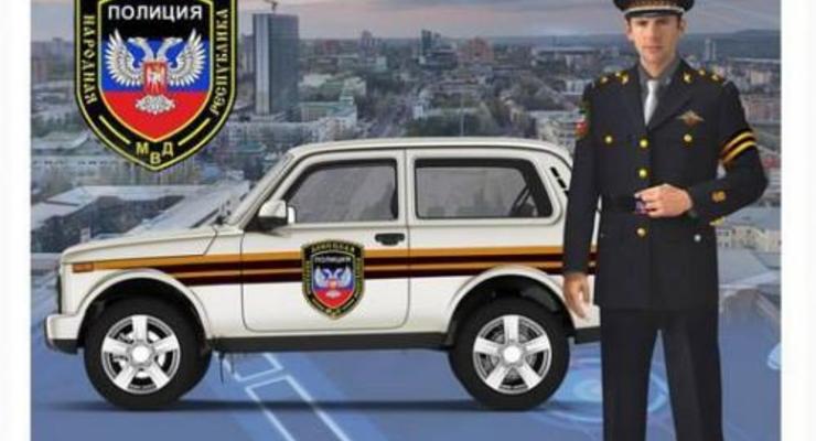 В ДНР готовятся создать свою патрульную полицию - на Нивах и в странной форме