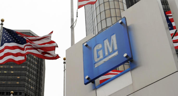 Компания General Motors выплатит 900 миллионов долларов штрафа за проблемы с зажиганием