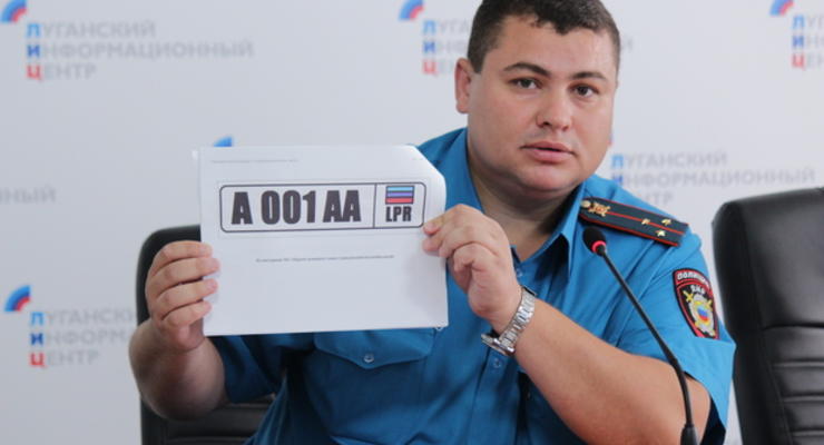 Террористы ЛНР разработали собственные "номерные знаки"