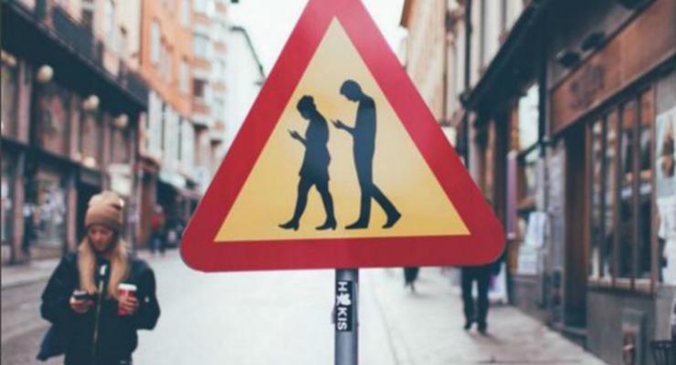 В Хельсинки появился дорожный знак "Люди с мобильниками"