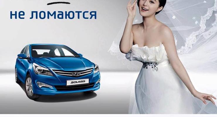 Война реклам: Hyundai потроллил новинку АвтоВАЗа