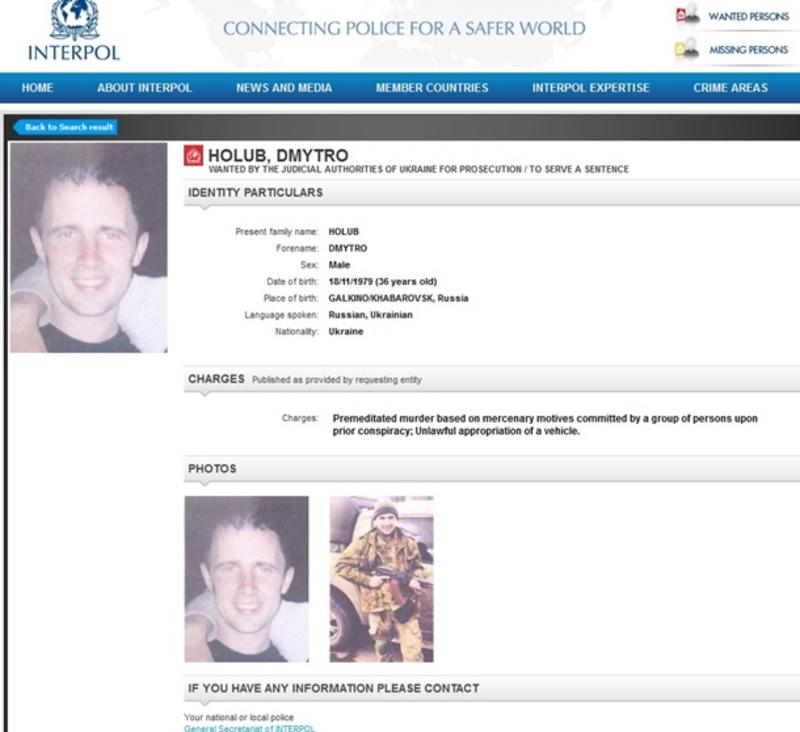 Поиски пропавшего водителя BlaBlaCar: Интерпол объявил в розыск двух человек / скриншот