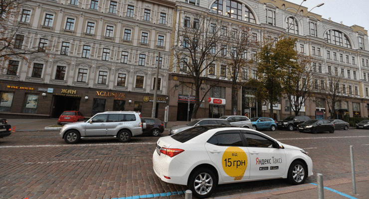 В Украине заработал сервис Яндекс.Такси - от 15 гривен
