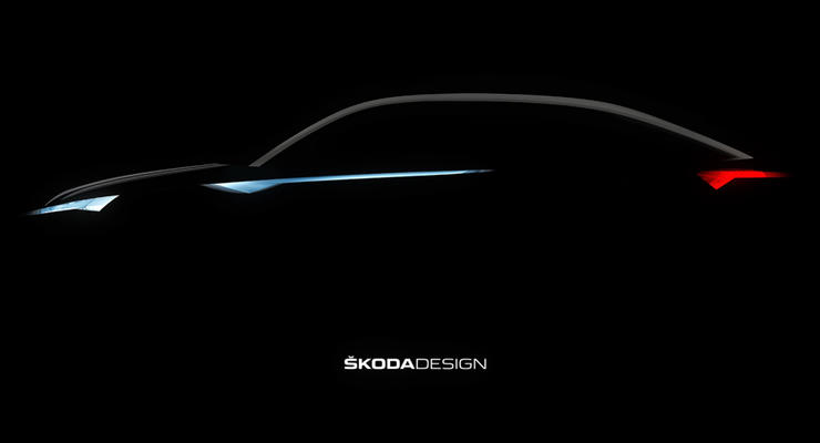Skoda готовит совершенно новый электрический автомобиль