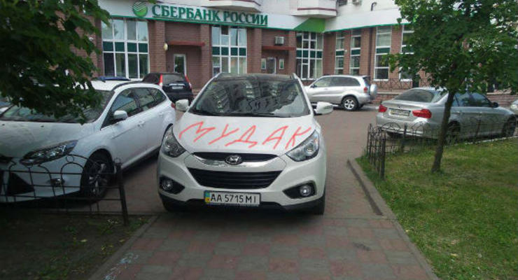 Как в Киеве разбираются с героями парковок