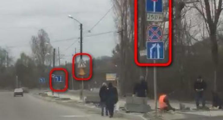 В Украине обнаружили более 40 дорожных знаков на одной улице
