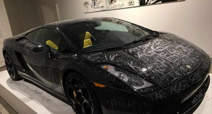 Посетителям музея предложили испортить Lamborghini за 170 тысяч долларов