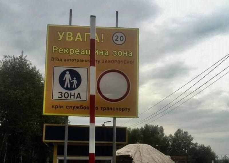 Въезд на Труханов остров стал более безопасен / Facebook.kievtransport