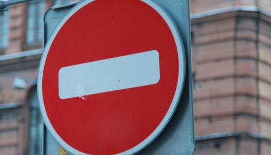 В центре Киева ограничат движение