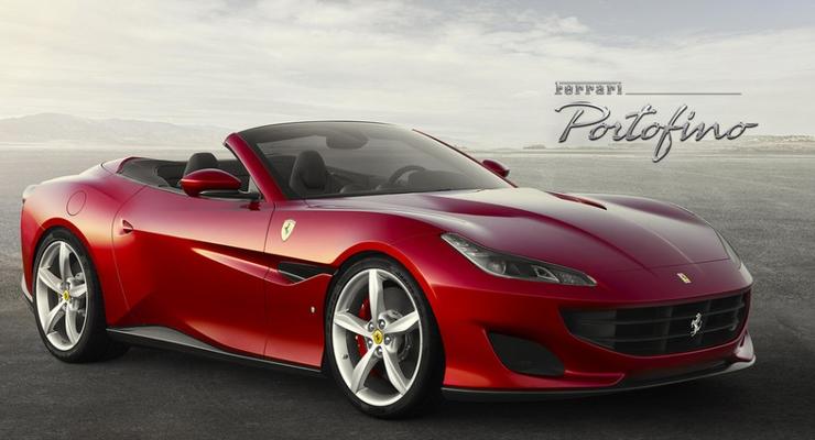 Ferrari представила свою самую дешевую модель