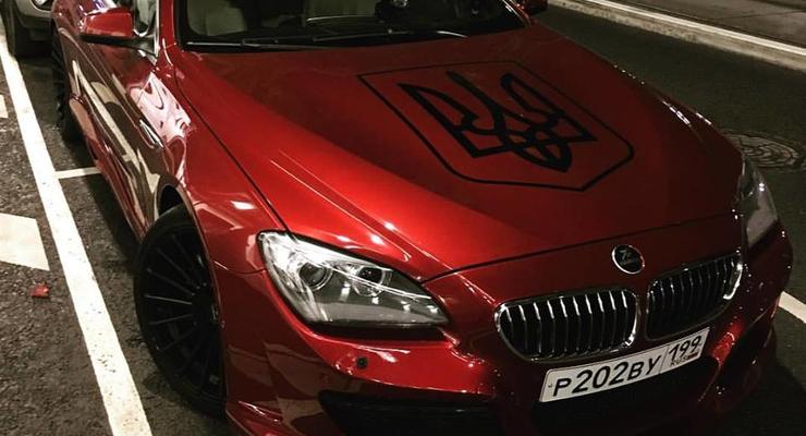 В Москве заметили BMW с украинским гербом на капоте