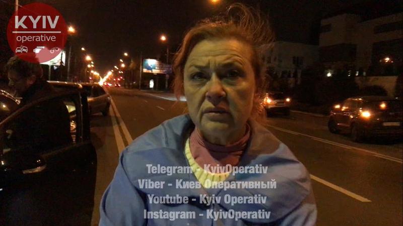 В Киеве произошло пьяное ДТП с сотрудницей Интерпола / Киев Оперативный