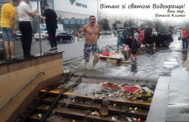 Потоп в Киеве: Сеть взорвали фотожабы / Сеть